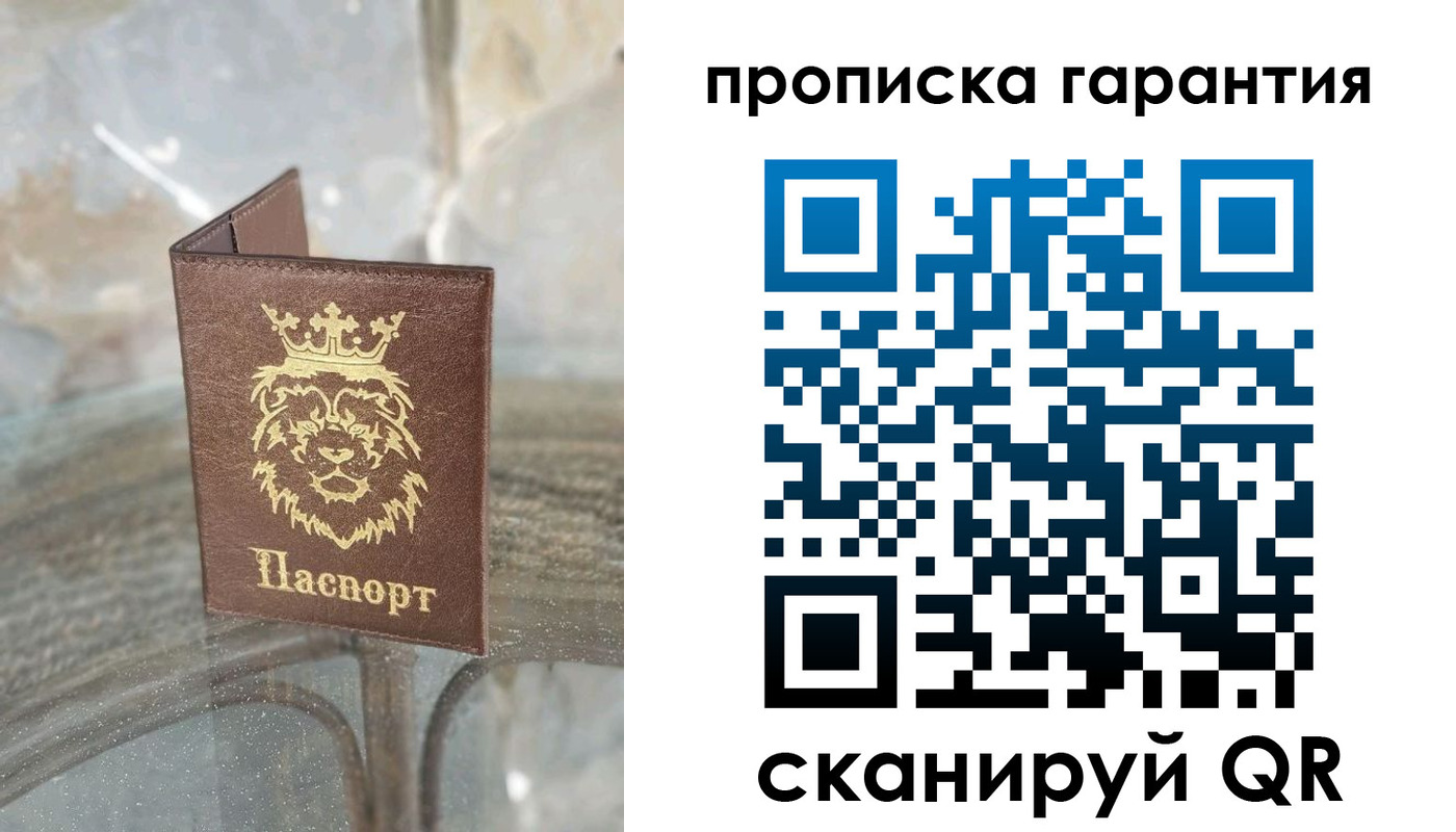 прописка для военкомата в Могочи